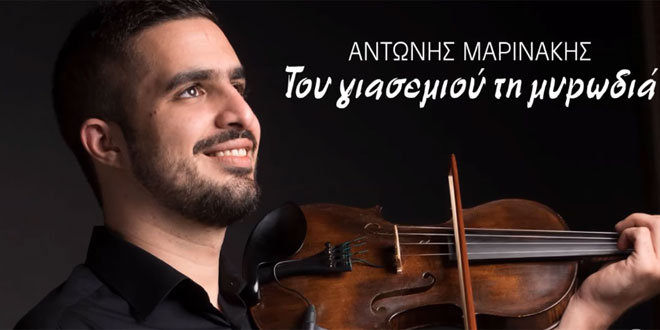 Ε.ΠΟ.Φ.Ε.Κ.