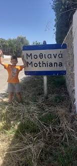 Ε.ΠΟ.Φ.Ε.Κ.