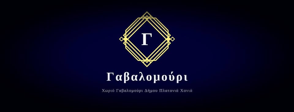 Ε.ΠΟ.Φ.Ε.Κ.