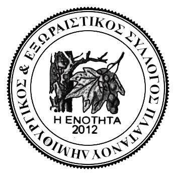 Ε.ΠΟ.Φ.Ε.Κ.