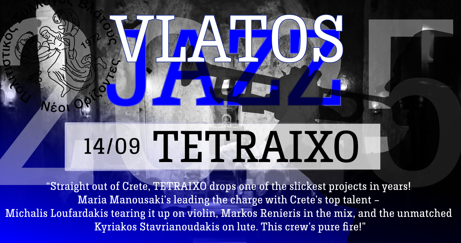 Ε.ΠΟ.Φ.Ε.Κ.
