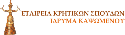 Ε.ΠΟ.Φ.Ε.Κ.